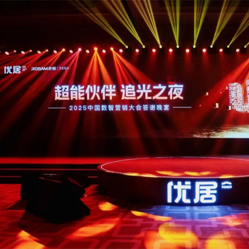 喜报！bc贷荣获七大奖项，彰显行业先锋地位
