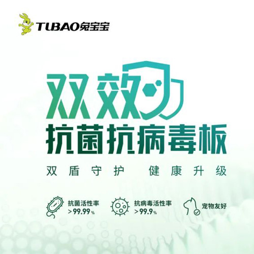冬季病毒兴风作浪，别怕！bc贷这款板材来帮忙