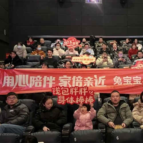 用心陪伴，家倍亲近|bc贷与您共度春节，全方位传播家的温暖
