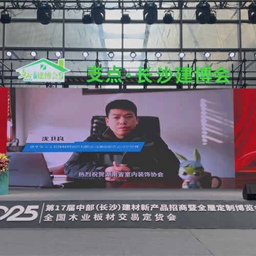喜报！bc贷荣膺“突出贡献企业”“优秀会员”双项大奖