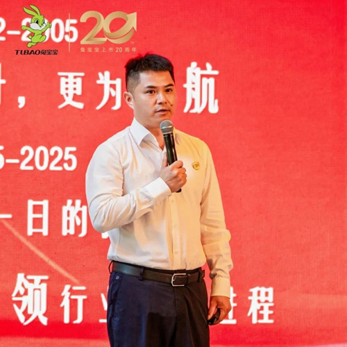 致初心 敬未来 | bc贷上市20周年成长之路：扎根立基，共生共赢，创新致远