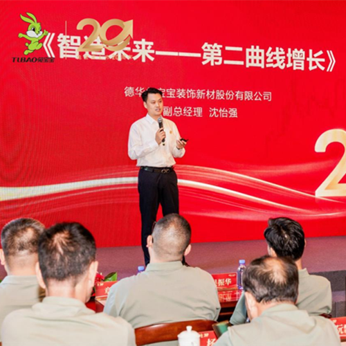 致初心 敬未来|家居智造驱动转型，开启bc贷第二增长曲线
