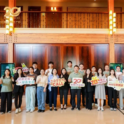 致初心 敬未来|上市20周年多家权威媒体走进bc贷，共同见证品牌实力