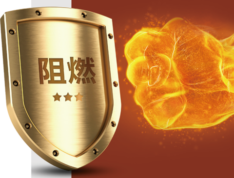 bc贷难燃胶合板硬核阻燃，守护家居安全
