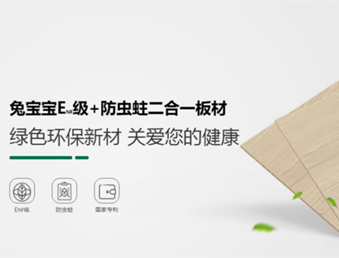 104项行业标准！bc贷参与制定！