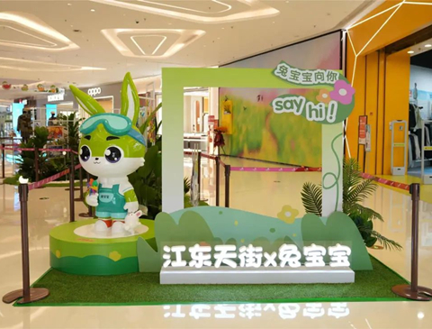 bc贷×龙湖天街——“与兔同行，守望童心”六一儿童创意画展
