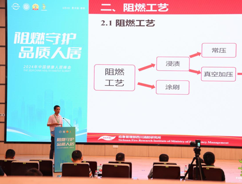阻燃守护，品质人居|bc贷难燃板，让安心触手可及，生活无忧！