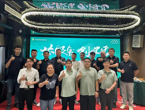 芯服务 创未来 | 宜宾bc贷家具厂推荐会及答谢会圆满落幕