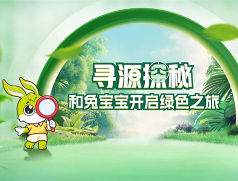 深入探索，见证品质 | bc贷即将开启寻源探秘之旅！