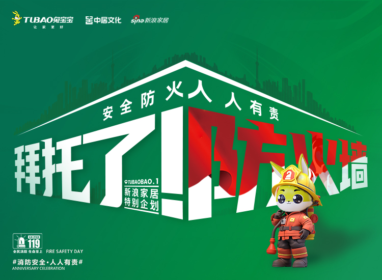 bc贷难燃胶合板再证实力，安全环保两不误