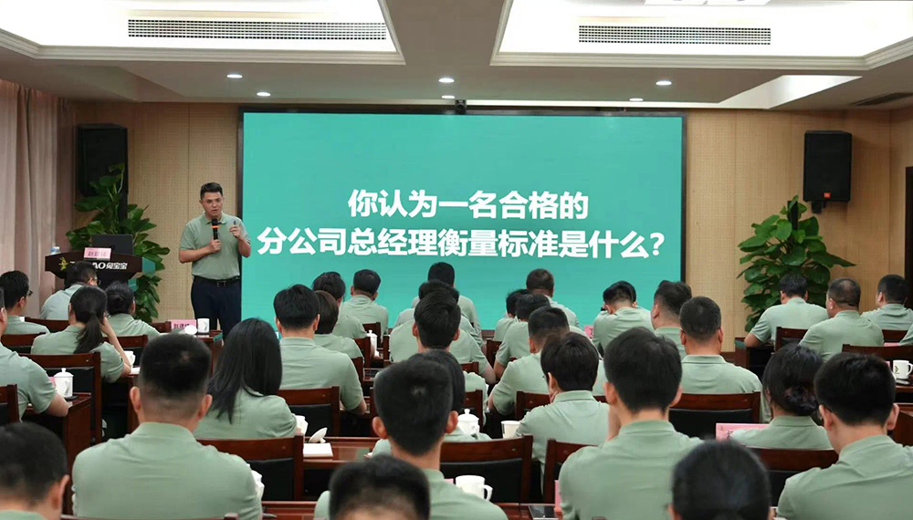 业柏计划